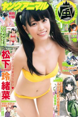 国术凶猛之六合无双